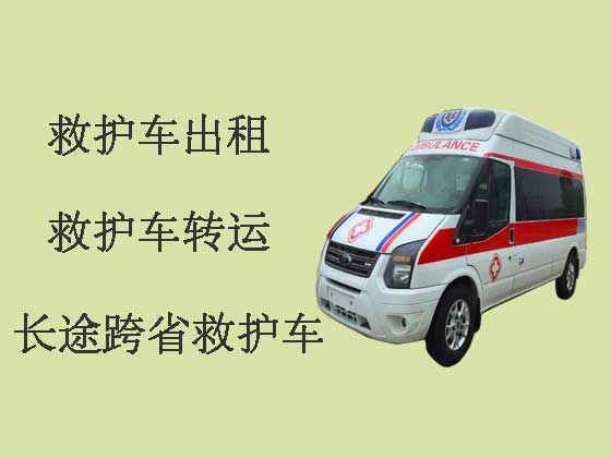 郑州120救护车出租跨省转运病人